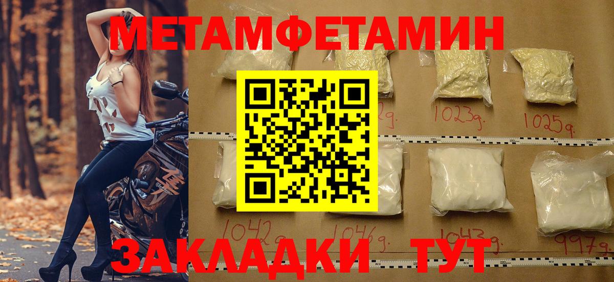 АМФЕТАМИН 97% Полевской
