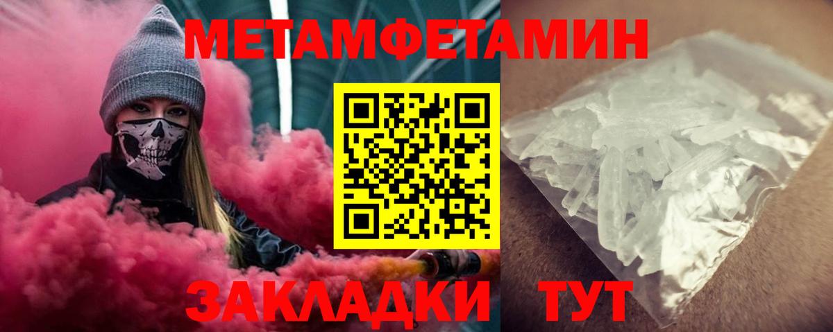 Амфетамин  Вход с VPN  Полевской  Амфетамин 97% 