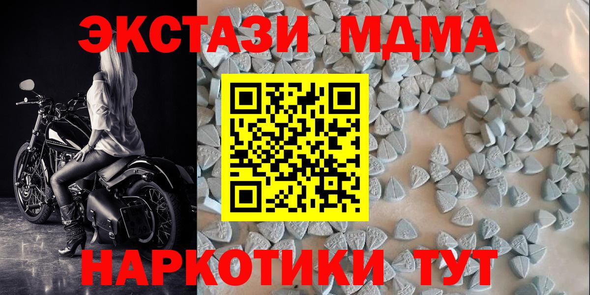 Ecstasy 280мг Полевской