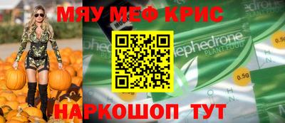 кокаин премиум Бугуруслан