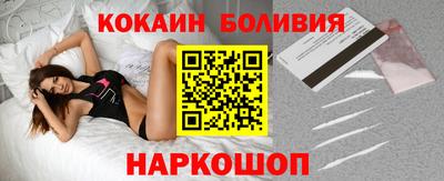 кокаин премиум Бугуруслан