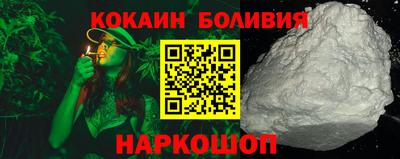 мяу мяу кристалл Каменск-Шахтинский