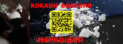 кокаин премиум Бугуруслан