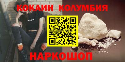 индика Камень-на-Оби