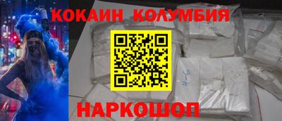 прущие грибы Будённовск
