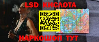марки lsd Бузулук