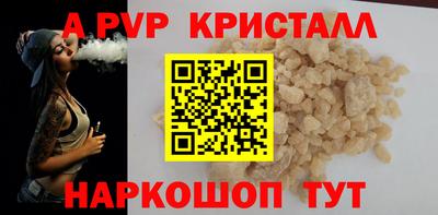 прущие грибы Будённовск