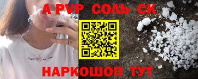 прущие грибы Будённовск