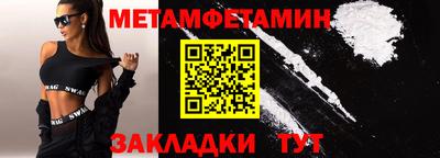 кокаин премиум Бугуруслан