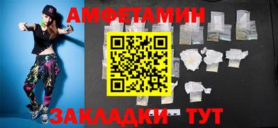 прущие грибы Будённовск
