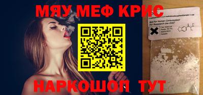 кокаин премиум Бугуруслан