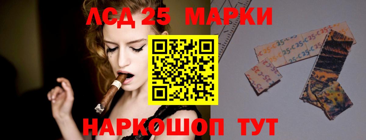 Лсд 25 экстази кислота  ЛСД экстази кислота  Лсд 25 экстази  Вход с VPN  Полевской 
