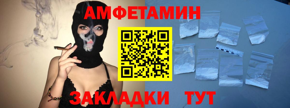 Полевской  Первитин Декстрометамфетамин 99.9%  Вход с VPN 