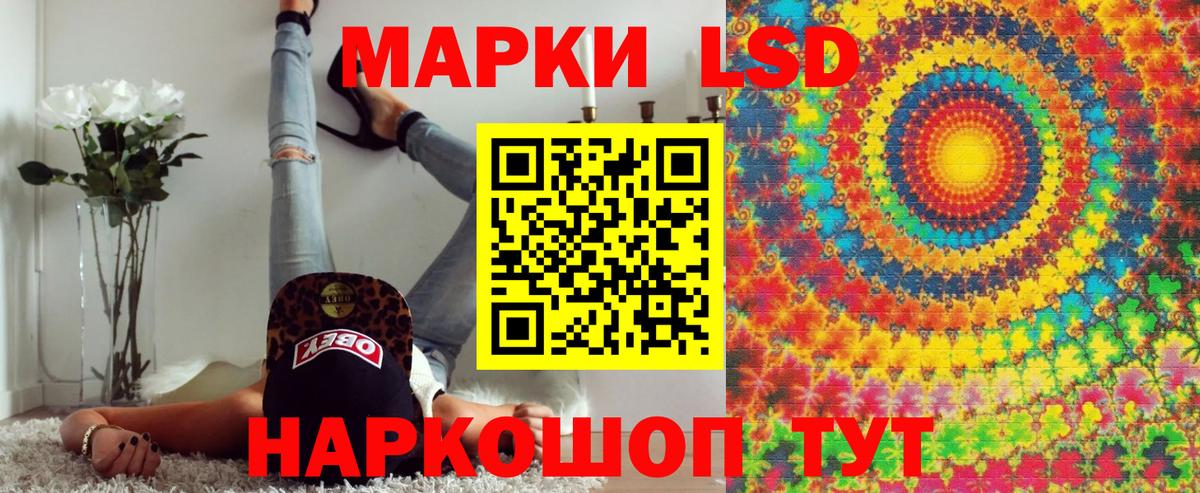 Марки 25I-NBOMe 1,8мг  Марки 25I-NBOMe 1,8мг  Вход с VPN  Полевской 