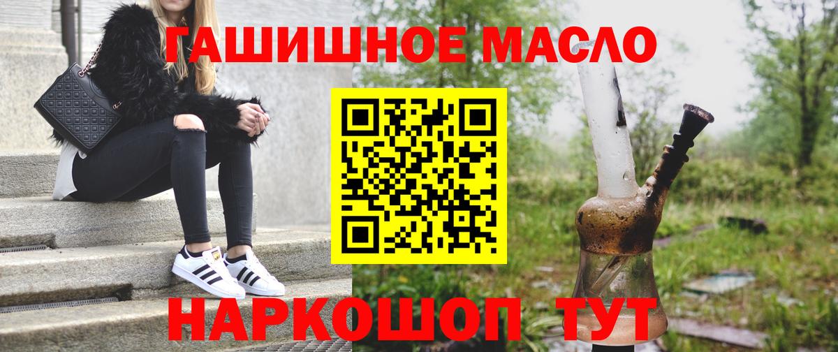 Полевской  Дистиллят ТГК концентрат  Дистиллят ТГК вейп  Вход с VPN 