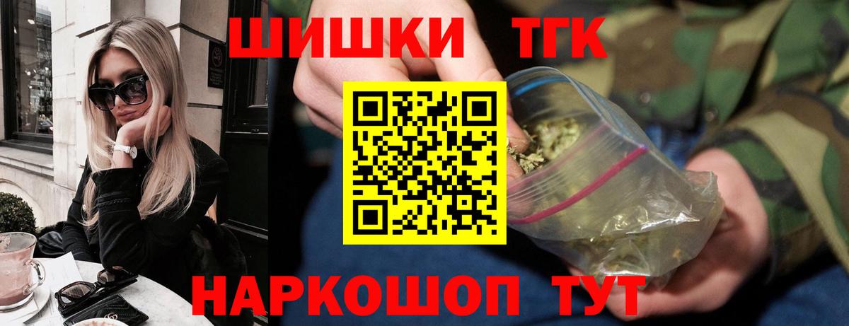 МАРИХУАНА AK-47 Полевской