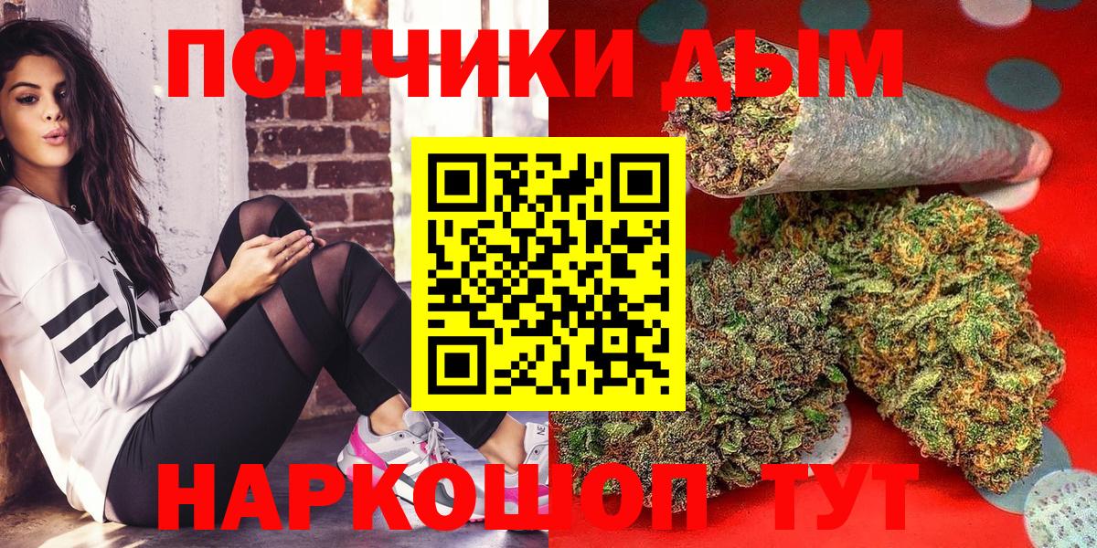 Полевской  Бошки марихуана конопля  Каннабис тримм  Вход с VPN  Каннабис MAZAR  МАРИХУАНА марихуана 